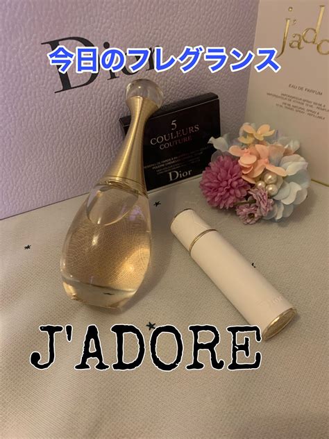 ジャドール オードゥ パルファン / Diorの口コミ .